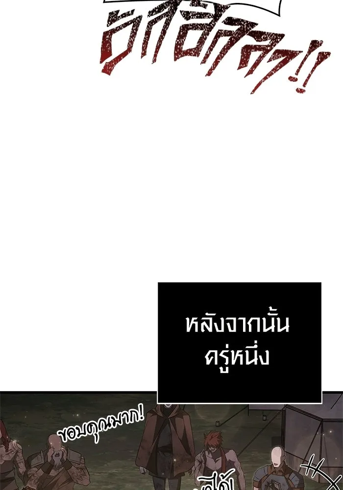 เอาชีวิตรอดในเกมฉบับคนเถื่อน ตอนที่ 152 ผู้ชนะเพียงหนึ่งเดียว (จบซีซั รูปที่ 106