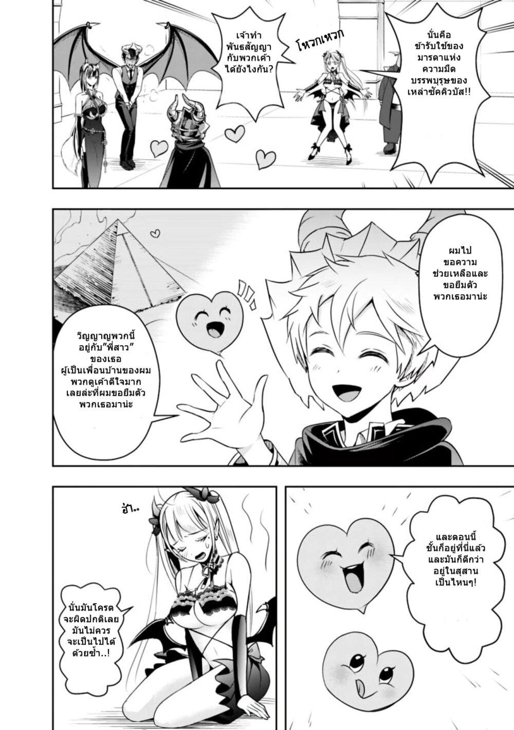 Manga-lc-com อ่านมังงะ อ่านการ์ตูน ออนไลน์ ฟรี Shitsugyou Kenja no Nariagari ตอนที่ 1 2 3 4 5 6 7 8 9 10 11 12 13 14 ฟรี ไม่มีโฆษณา Manga-lc - อ่าน มังงะ อ่าน การ์ตูน ออนไลน์ อ่านมังงะ ฟรี