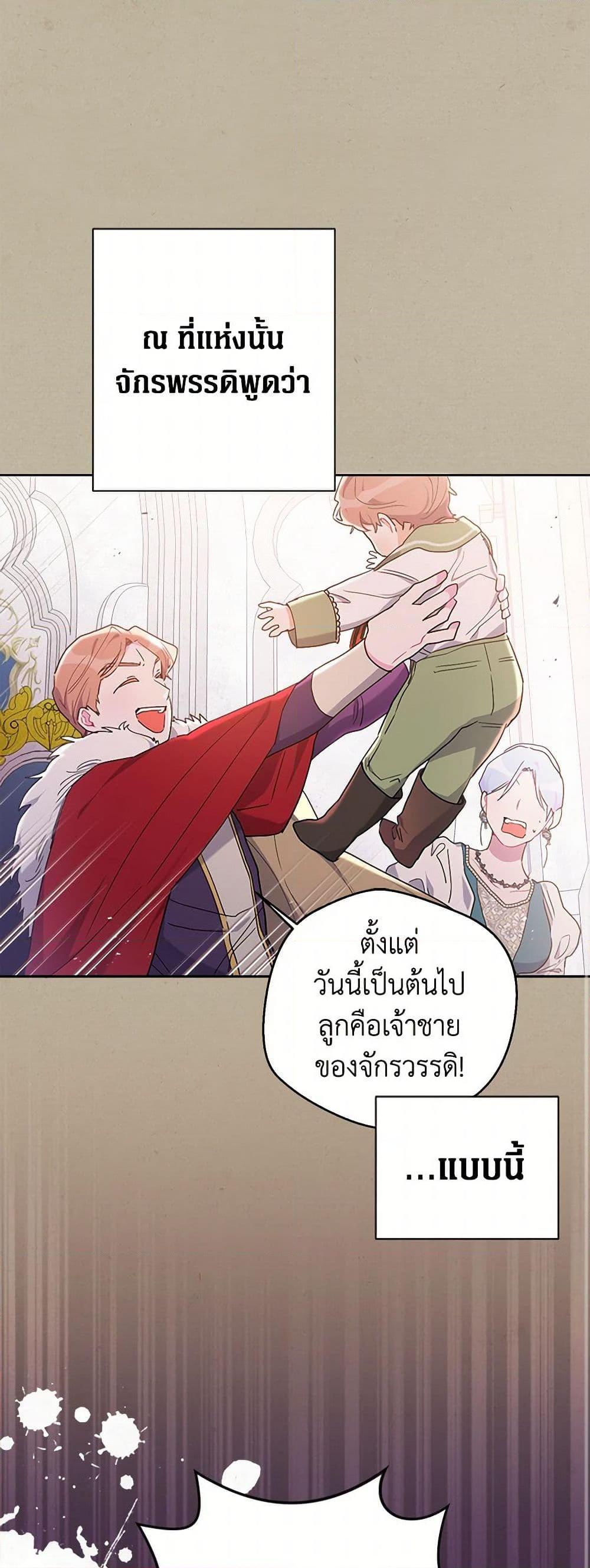 Manga-lc-com อ่านมังงะ อ่านการ์ตูน ออนไลน์ ฟรี The Archvillain’s Daughter-in-Law ตอนที่ 1 2 3 4 5 6 7 8 9 10 11 12 13 14 ฟรี ไม่มีโฆษณา Manga-lc - อ่าน มังงะ อ่าน การ์ตูน ออนไลน์ อ่านมังงะ ฟรี