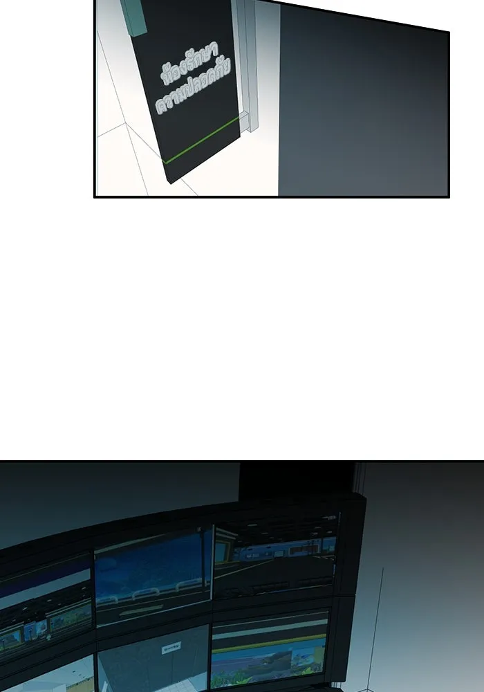 รักน้ำ รักปลา รักเธอนะ ตอนที่ 27 ปลาที่ไว้ใจไม่ได้ รูปที่ 40