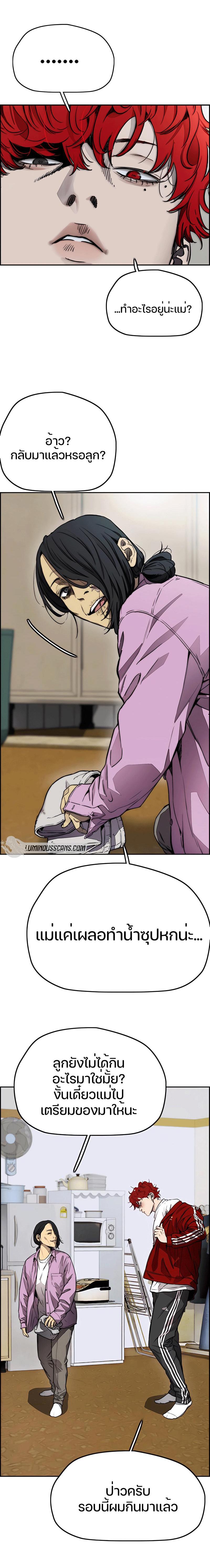 Manga-lc-com อ่านมังงะ อ่านการ์ตูน ออนไลน์ ฟรี Wind Breaker ปั่นสู้ฝัน ตอนที่ 1 2 3 4 5 6 7 8 9 10 11 12 13 14 ฟรี ไม่มีโฆษณา Manga-lc - อ่าน มังงะ อ่าน การ์ตูน ออนไลน์ อ่านมังงะ ฟรี