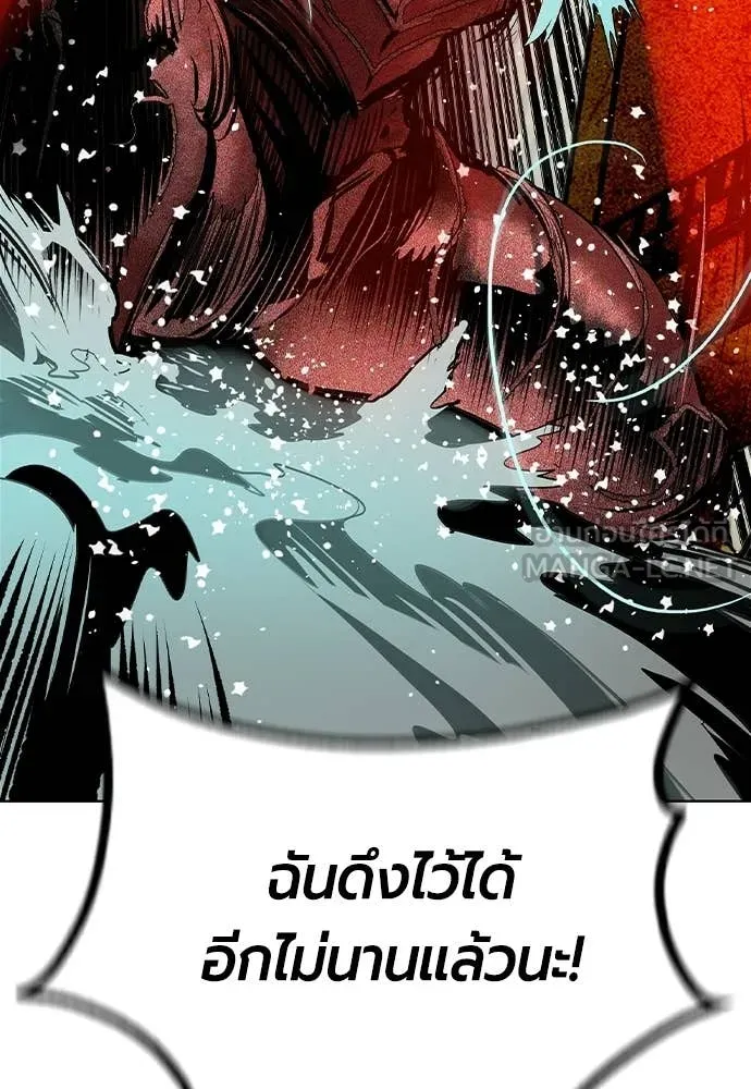 Jungle Juice ตอนที่ 196 รูปที่ 142