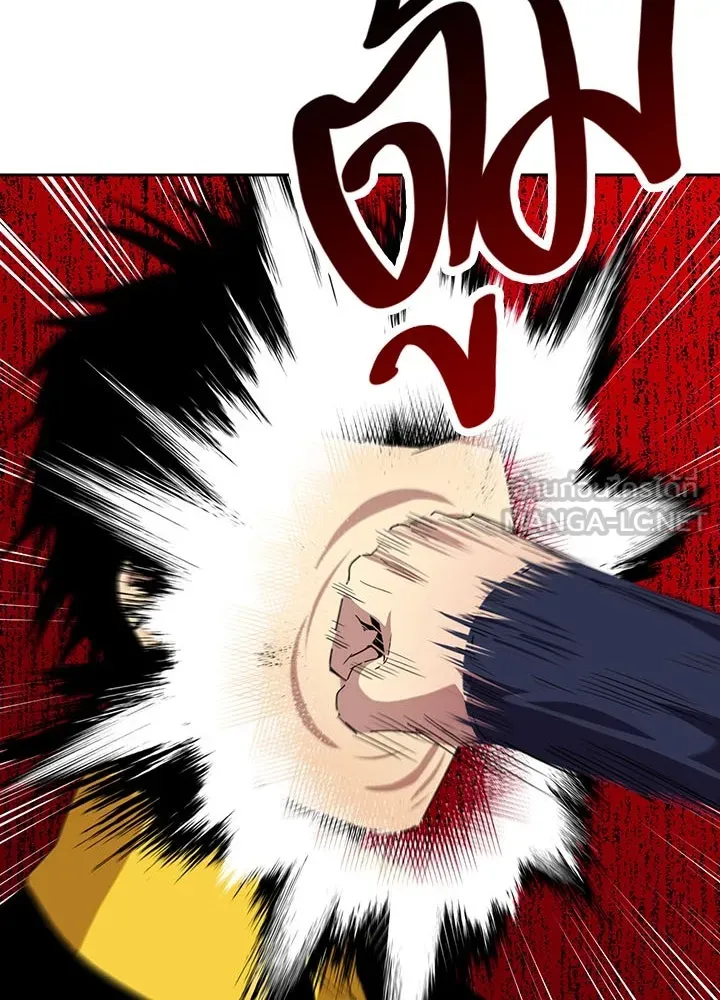 นักเลงกระจอกย้อนเวลามาทวงแค้น ตอนที่ 38 รูปที่ 18