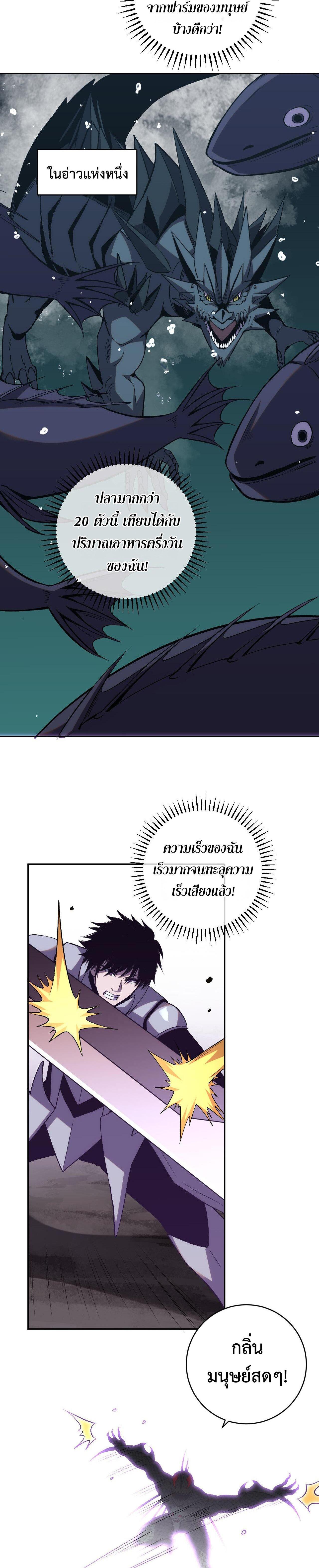 Manga-lc-com อ่านมังงะ อ่านการ์ตูน ออนไลน์ ฟรี Demon God of Apocalyptic Behemoth ตอนที่ 1 2 3 4 5 6 7 8 9 10 11 12 13 14 ฟรี ไม่มีโฆษณา Manga-lc - อ่าน มังงะ อ่าน การ์ตูน ออนไลน์ อ่านมังงะ ฟรี