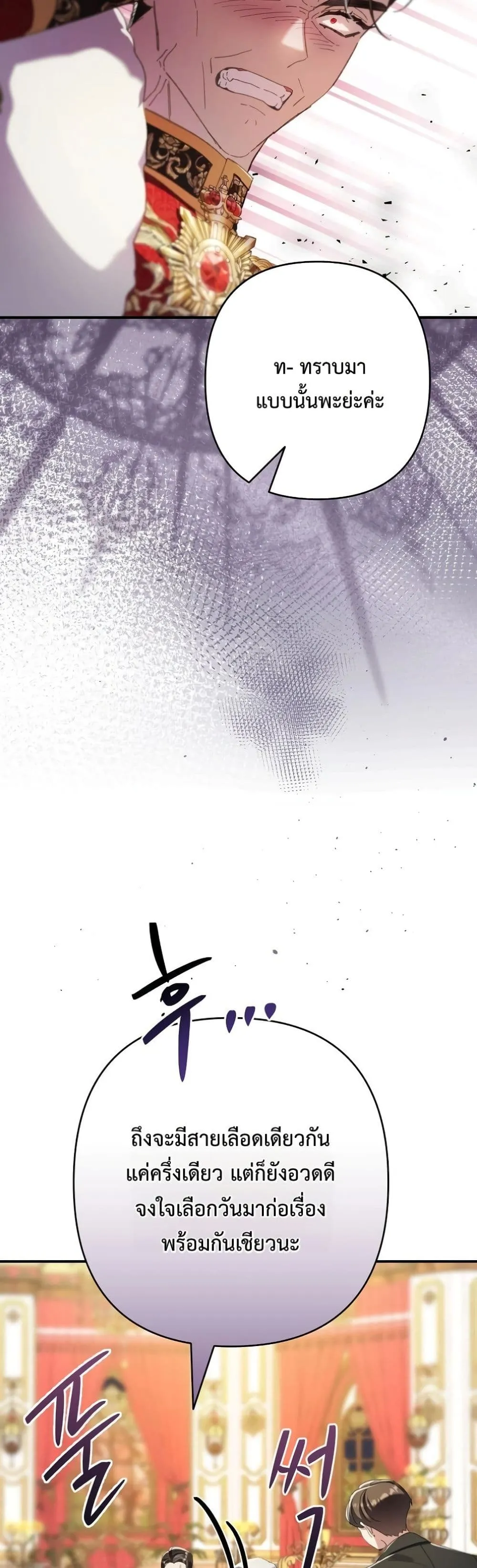 Manga-lc-com อ่านมังงะ อ่านการ์ตูน ออนไลน์ ฟรี I Faked a Pregnancy, but My Husband Returned ตอนที่ 1 2 3 4 5 6 7 8 9 10 11 12 13 14 ฟรี ไม่มีโฆษณา Manga-lc - อ่าน มังงะ อ่าน การ์ตูน ออนไลน์ อ่านมังงะ ฟรี