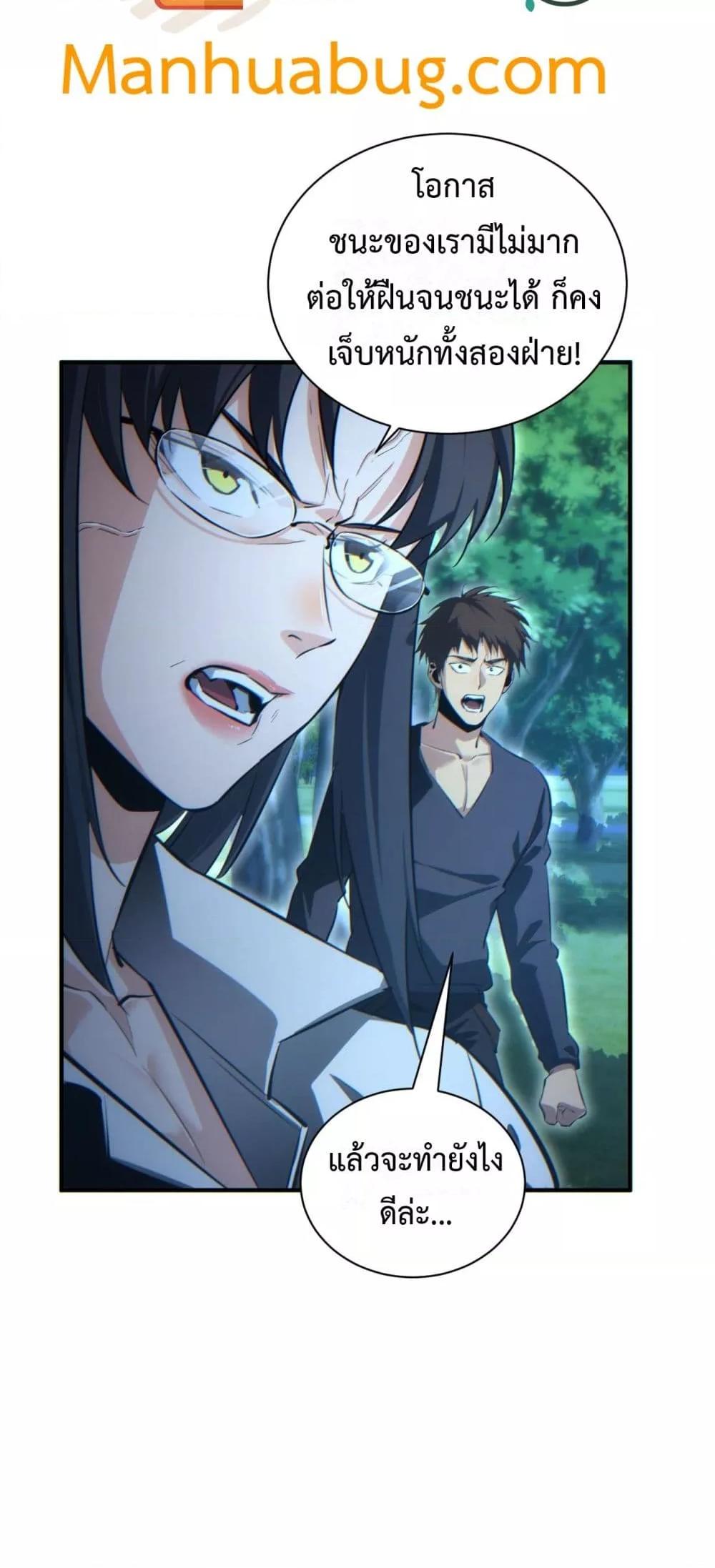 Manga-lc-com อ่านมังงะ อ่านการ์ตูน ออนไลน์ ฟรี Rebirthinthe ตอนที่ 1 2 3 4 5 6 7 8 9 10 11 12 13 14 ฟรี ไม่มีโฆษณา Manga-lc - อ่าน มังงะ อ่าน การ์ตูน ออนไลน์ อ่านมังงะ ฟรี