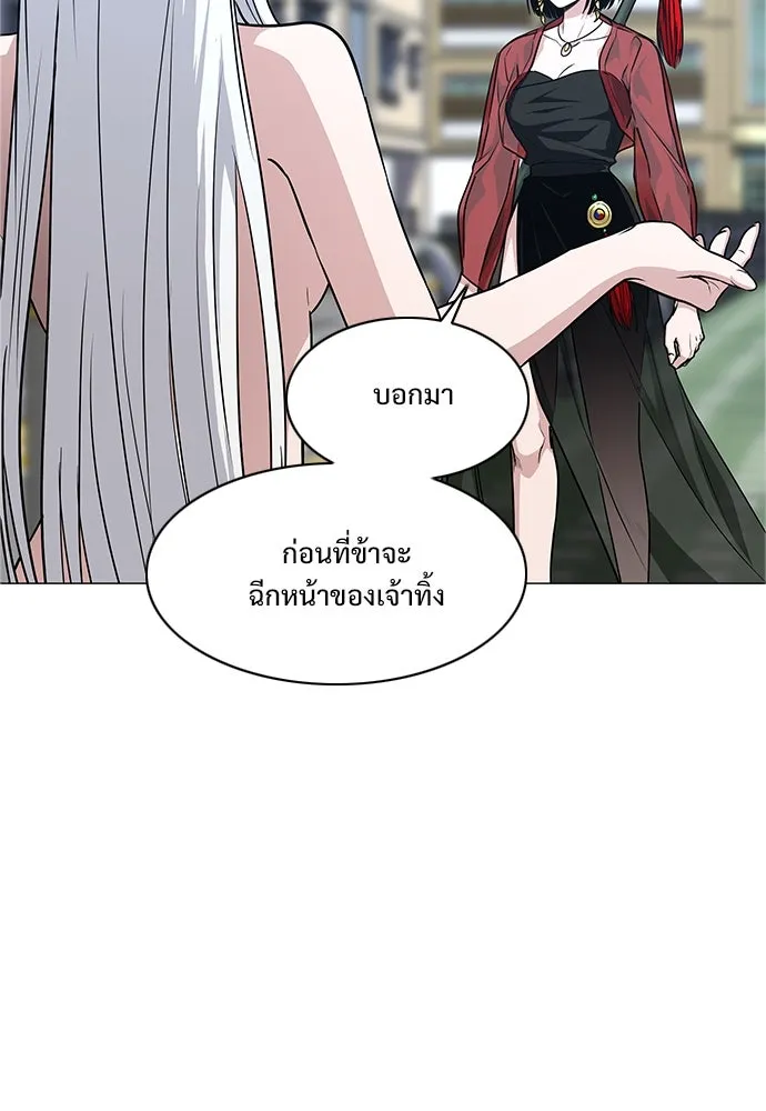 JAKDU ตอนที่ 58 รูปที่ 62
