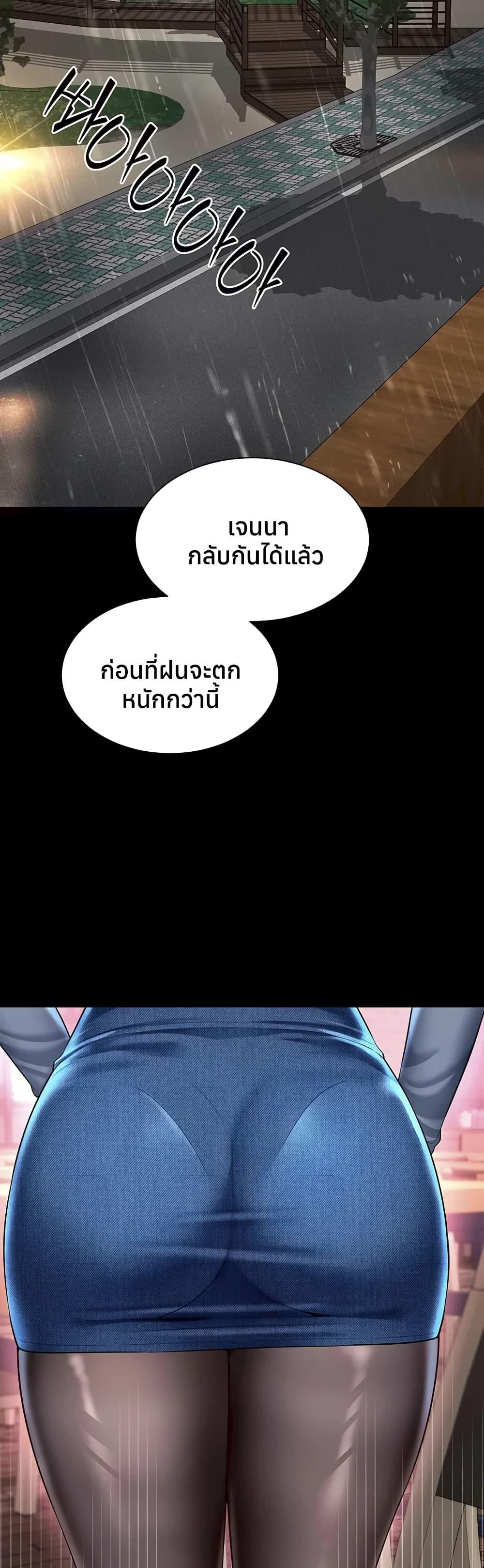 Doujin-Lc- อ่าน โดจิน มังฮวา เกาหลี ญี่ปุ่น จีน แปลไทย The Mother ตอนที่ 1 2 3 4 5 6 7 8 9 10 11 12 13 14 ฟรี ไม่มีโฆษณา อ่าน โดจิน Manhwa เกาหลี ญี่ปุ่น จีน เรามีครบ คัดมาให้เน้นๆ โดจิน 18+ รับประกันความฟินโดย  Doujin Lc