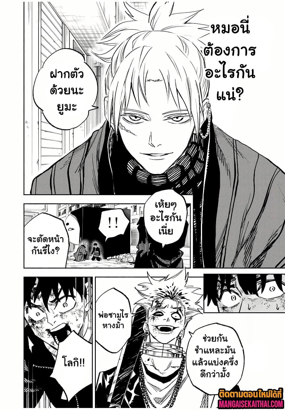 Manga-lc-com อ่านมังงะ อ่านการ์ตูน ออนไลน์ ฟรี Prisoners of Twilight-Town ตอนที่ 1 2 3 4 5 6 7 8 9 10 11 12 13 14 ฟรี ไม่มีโฆษณา Manga-lc - อ่าน มังงะ อ่าน การ์ตูน ออนไลน์ อ่านมังงะ ฟรี