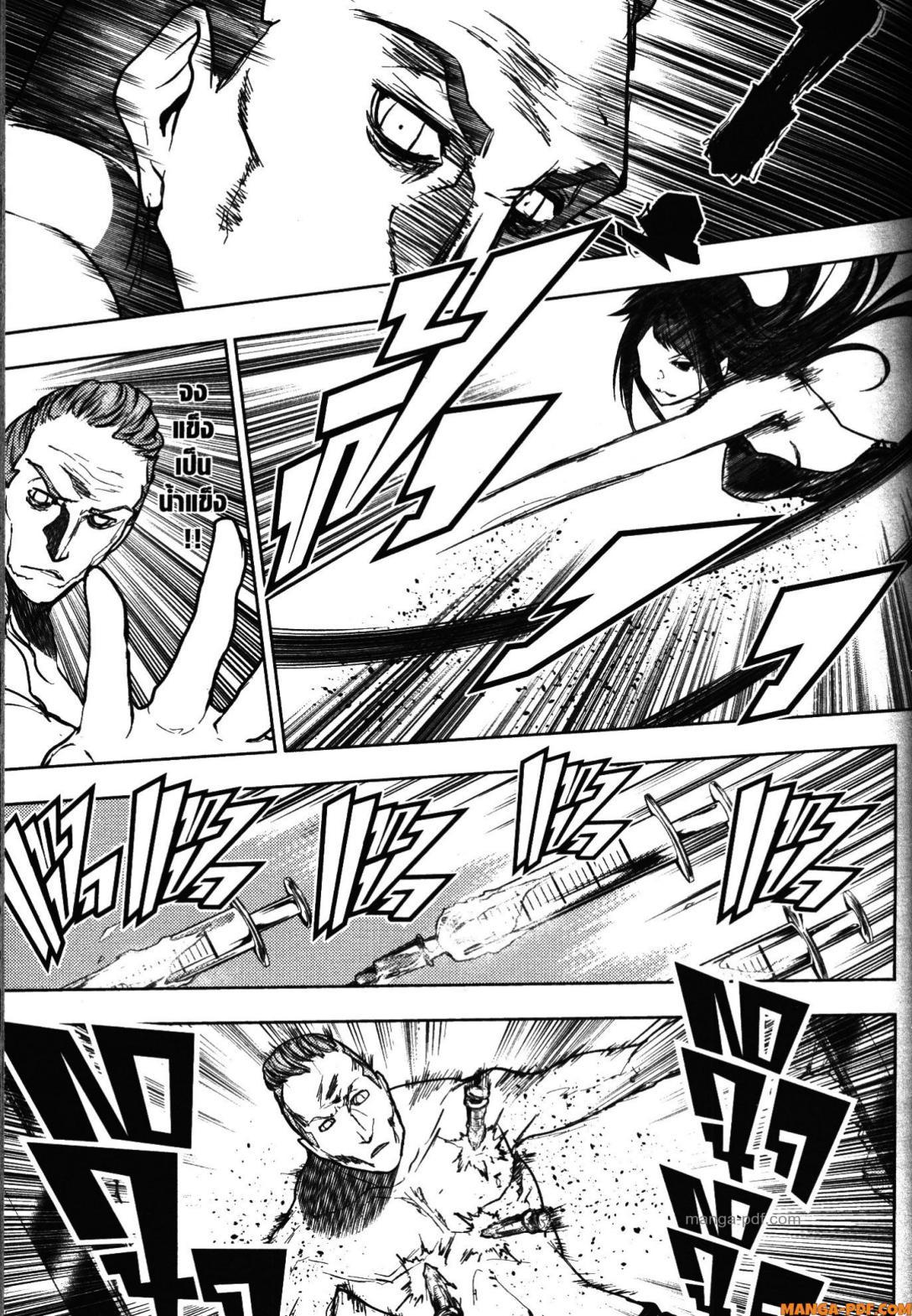 Manga-lc-com อ่านมังงะ อ่านการ์ตูน ออนไลน์ ฟรี Battle in 5 Seconds After Meeting ตอนที่ 1 2 3 4 5 6 7 8 9 10 11 12 13 14 ฟรี ไม่มีโฆษณา Manga-lc - อ่าน มังงะ อ่าน การ์ตูน ออนไลน์ อ่านมังงะ ฟรี