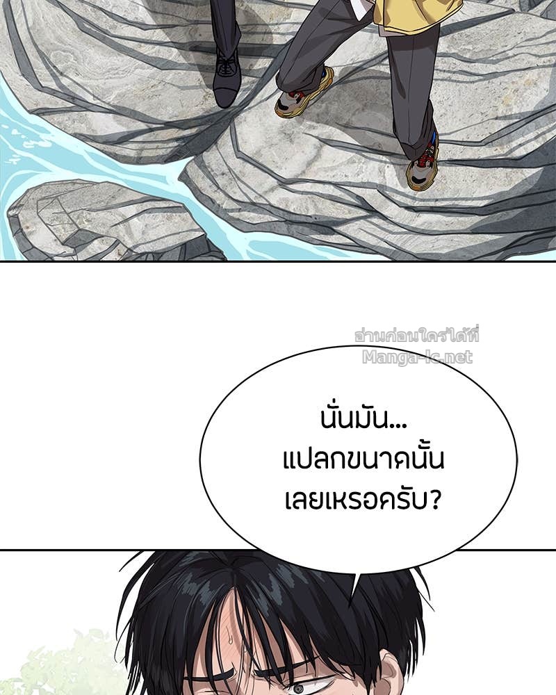 Doujin-Lc- อ่าน โดจิน มังฮวา เกาหลี ญี่ปุ่น จีน แปลไทย ข้าราชการพิเศษ ตอนที่ 1 2 3 4 5 6 7 8 9 10 11 12 13 14 ฟรี ไม่มีโฆษณา อ่าน โดจิน Manhwa เกาหลี ญี่ปุ่น จีน เรามีครบ คัดมาให้เน้นๆ โดจิน 18+ รับประกันความฟินโดย Doujin Lc