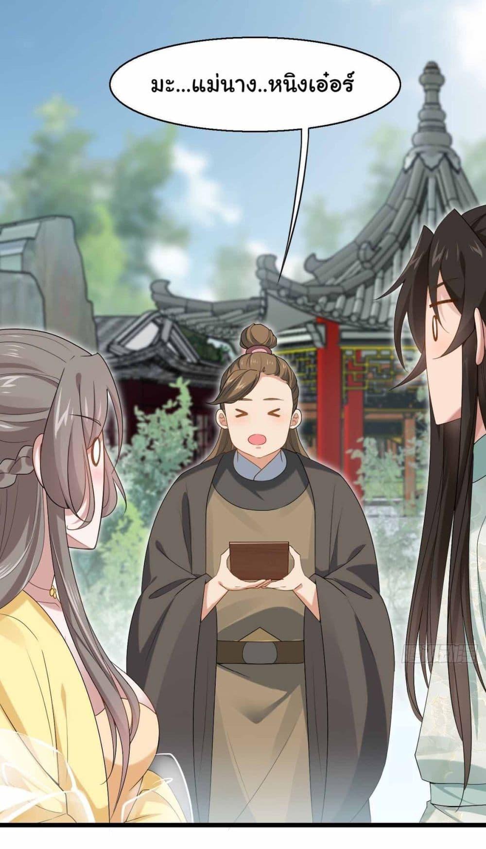 Manga-lc-com อ่านมังงะ อ่านการ์ตูน ออนไลน์ ฟรี SystemOP ตอนที่ 1 2 3 4 5 6 7 8 9 10 11 12 13 14 ฟรี ไม่มีโฆษณา Manga-lc - อ่าน มังงะ อ่าน การ์ตูน ออนไลน์ อ่านมังงะ ฟรี