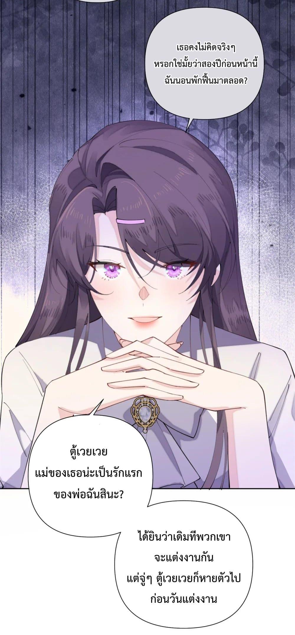 Manga-lc-com อ่านมังงะ อ่านการ์ตูน ออนไลน์ ฟรี MyMarriageWas ตอนที่ 1 2 3 4 5 6 7 8 9 10 11 12 13 14 ฟรี ไม่มีโฆษณา Manga-lc - อ่าน มังงะ อ่าน การ์ตูน ออนไลน์ อ่านมังงะ ฟรี