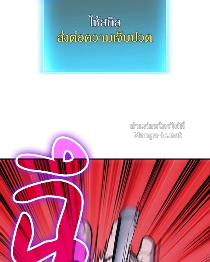 Doujin-Lc- อ่าน โดจิน มังฮวา เกาหลี ญี่ปุ่น จีน แปลไทย ฮีลเลอร์กำมะลอ ตอนที่ 1 2 3 4 5 6 7 8 9 10 11 12 13 14 ฟรี ไม่มีโฆษณา อ่าน โดจิน Manhwa เกาหลี ญี่ปุ่น จีน เรามีครบ คัดมาให้เน้นๆ โดจิน 18+ รับประกันความฟินโดย Doujin Lc