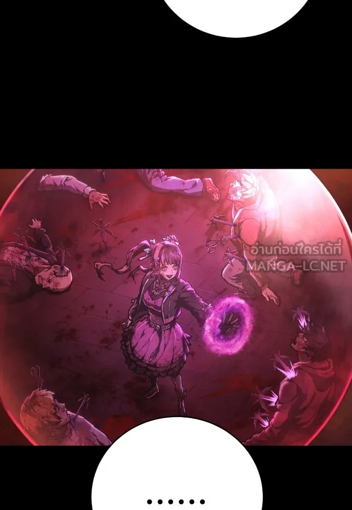 เพชฌฆาตลงทัณฑ์ ตอนที่ 15 รูปที่ 9