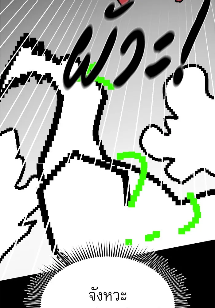 Double Click ตอนที่ 35 รูปที่ 74