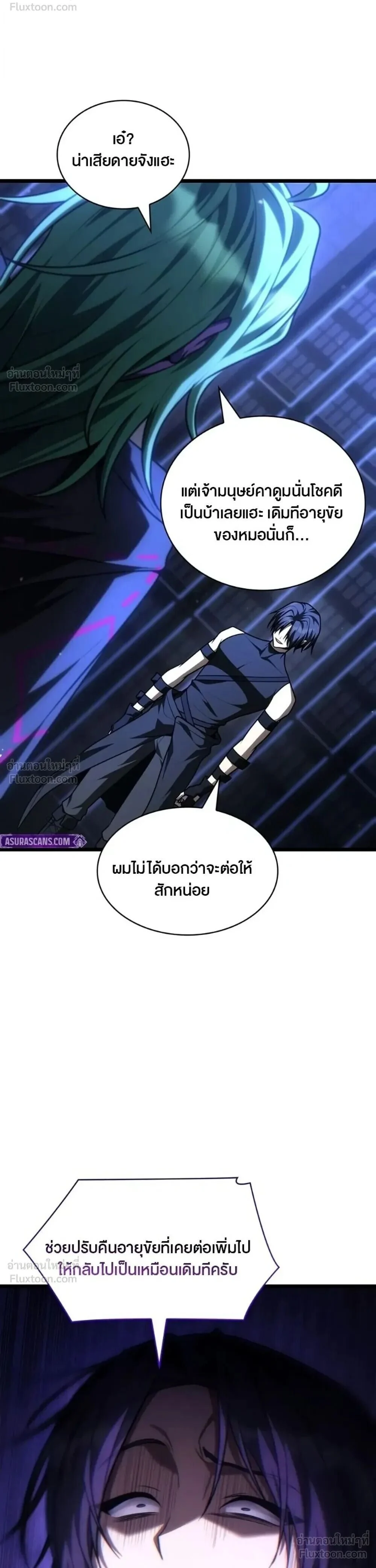 Manga-lc-com อ่านมังงะ อ่านการ์ตูน ออนไลน์ ฟรี Infinite Mage จอมเวทไร้ขีดจำกัด ตอนที่ 1 2 3 4 5 6 7 8 9 10 11 12 13 14 ฟรี ไม่มีโฆษณา Manga-lc - อ่าน มังงะ อ่าน การ์ตูน ออนไลน์ อ่านมังงะ ฟรี