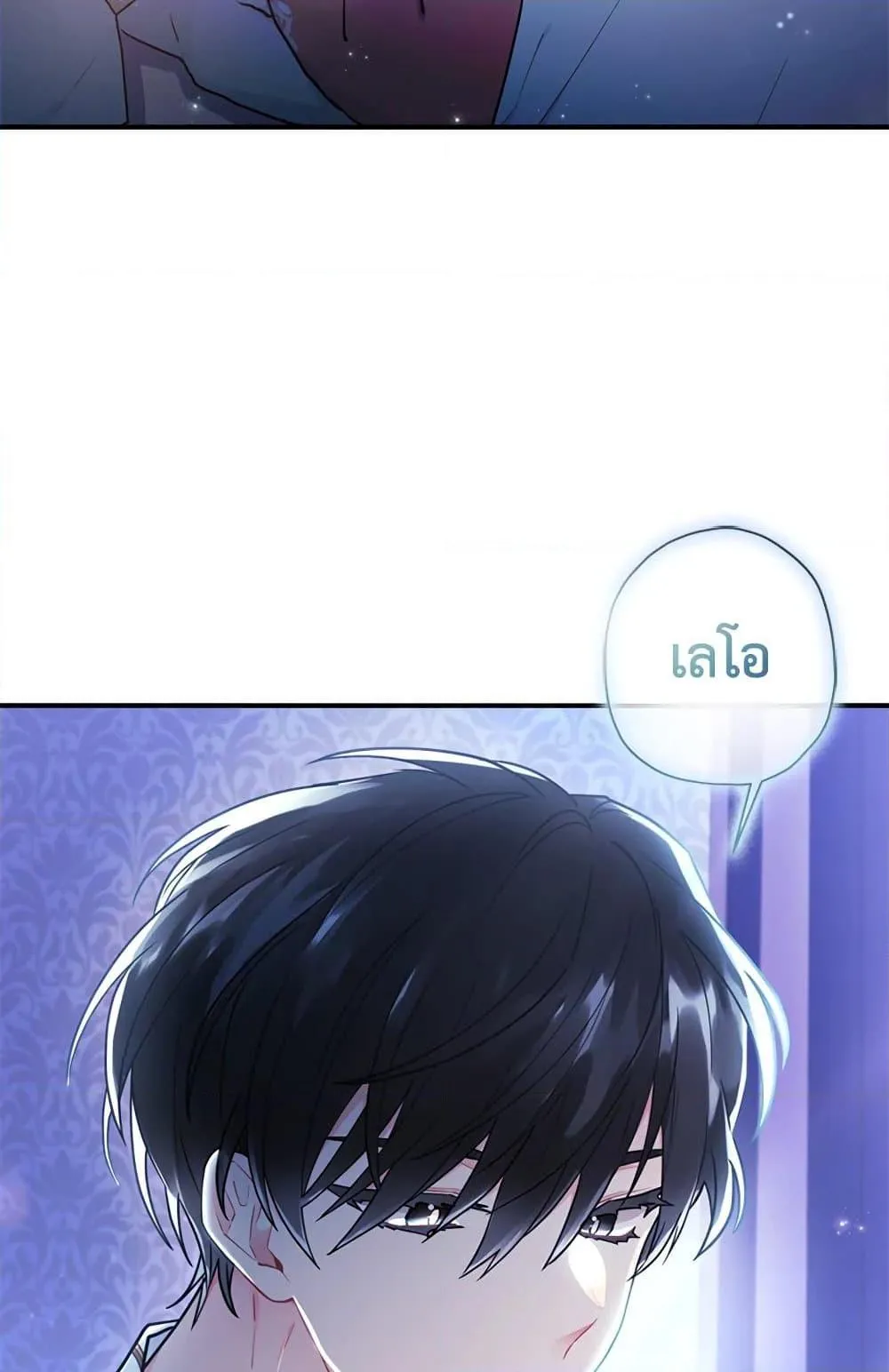 I Became the Male Lead_s Adopted Daughter ฉ_นกลายเป_นล_กสาวบ_ญธรรมของท_านดย_ก ตอนที่ ตอนที่ 25 รูปที่ 65