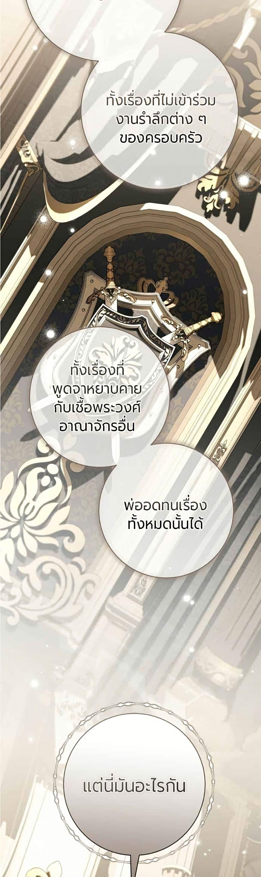 Manga-lc-com อ่านมังงะ อ่านการ์ตูน ออนไลน์ ฟรี To the Perfect Duke ตอนที่ 1 2 3 4 5 6 7 8 9 10 11 12 13 14 ฟรี ไม่มีโฆษณา Manga-lc - อ่าน มังงะ อ่าน การ์ตูน ออนไลน์ อ่านมังงะ ฟรี