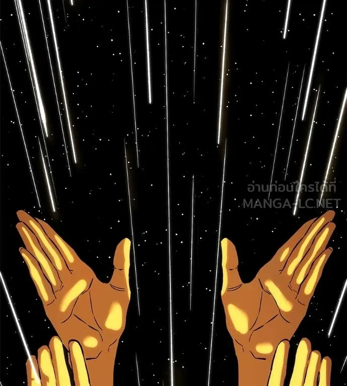 เรียกฉันว่าพระเจ้า ตอนที่ 86 รูปที่ 163