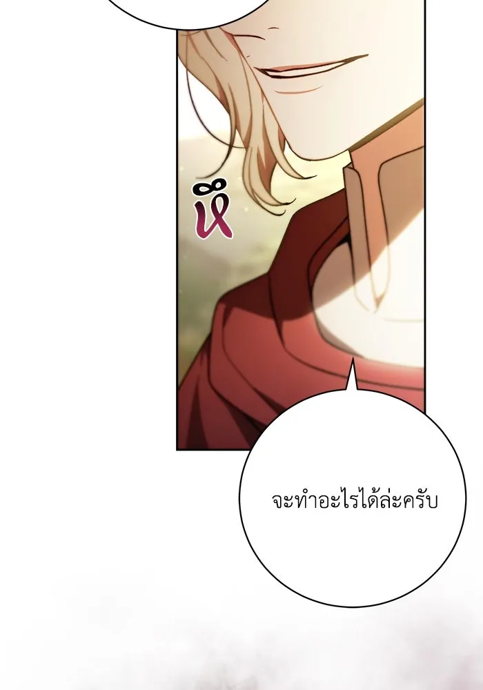 ย้อนเวลาพลิกชะตาทายาท ตอนที่ 29 รูปที่ 73