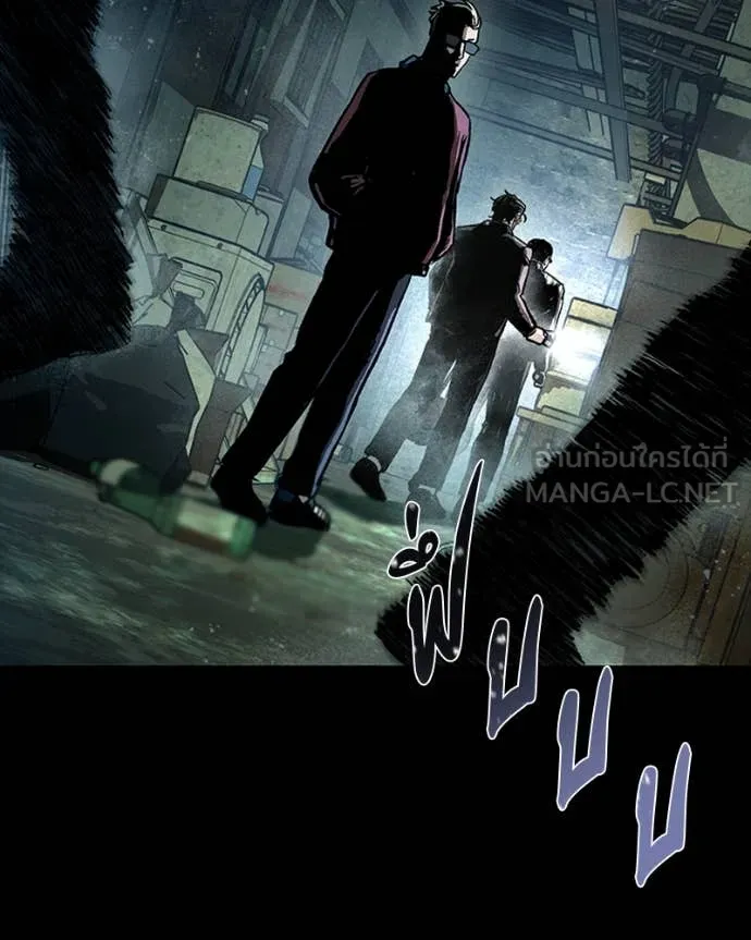 เกาลูน ตอนที่ 28 รูปที่ 71