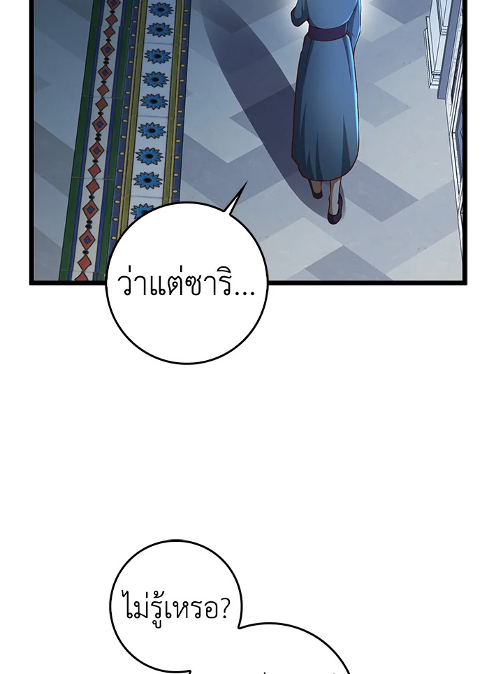 Manga-lc-com อ่านมังงะ อ่านการ์ตูน ออนไลน์ ฟรี The Lord of Coins ตอนที่ 1 2 3 4 5 6 7 8 9 10 11 12 13 14 ฟรี ไม่มีโฆษณา Manga-lc - อ่าน มังงะ อ่าน การ์ตูน ออนไลน์ อ่านมังงะ ฟรี