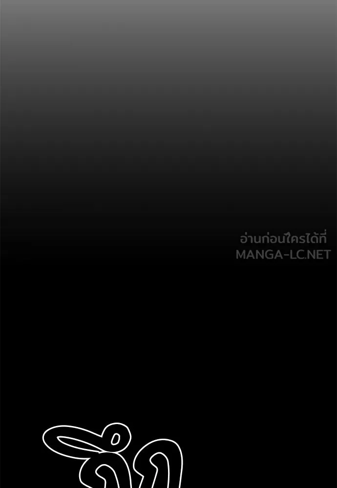 ราชาลานประลอง ตอนที่ 69 รูปที่ 48