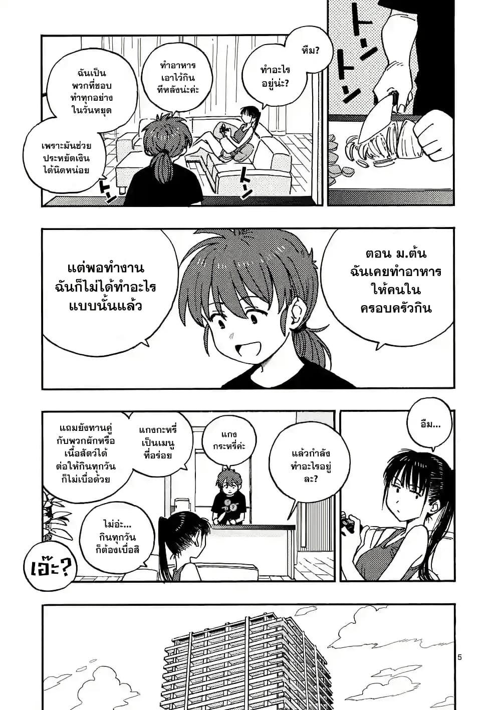Manga-lc-com อ่านมังงะ อ่านการ์ตูน ออนไลน์ ฟรี RaiRaiRai ตอนที่ 1 2 3 4 5 6 7 8 9 10 11 12 13 14 ฟรี ไม่มีโฆษณา Manga-lc - อ่าน มังงะ อ่าน การ์ตูน ออนไลน์ อ่านมังงะ ฟรี