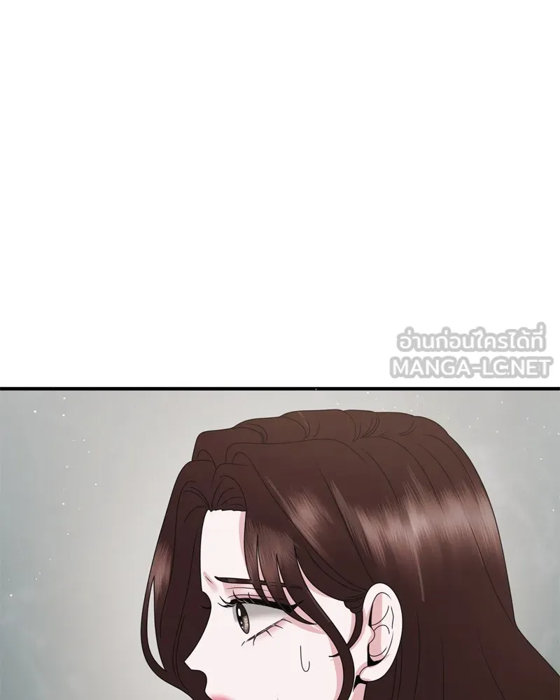 สามีที่ไม่ได้ขอ ตอนที่ 57 รูปที่ 87