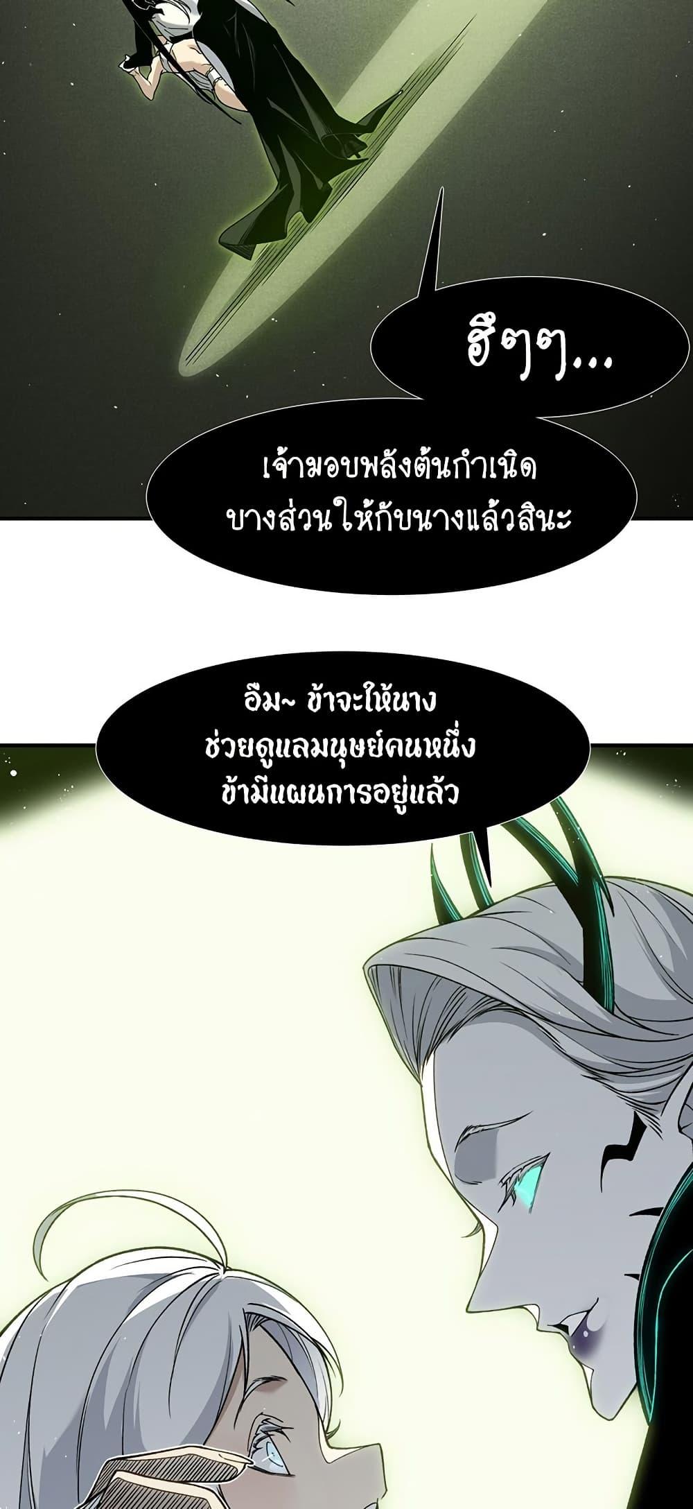 Manga-lc-com อ่านมังงะ อ่านการ์ตูน ออนไลน์ ฟรี Demonic Evolution ตอนที่ 1 2 3 4 5 6 7 8 9 10 11 12 13 14 ฟรี ไม่มีโฆษณา Manga-lc - อ่าน มังงะ อ่าน การ์ตูน ออนไลน์ อ่านมังงะ ฟรี