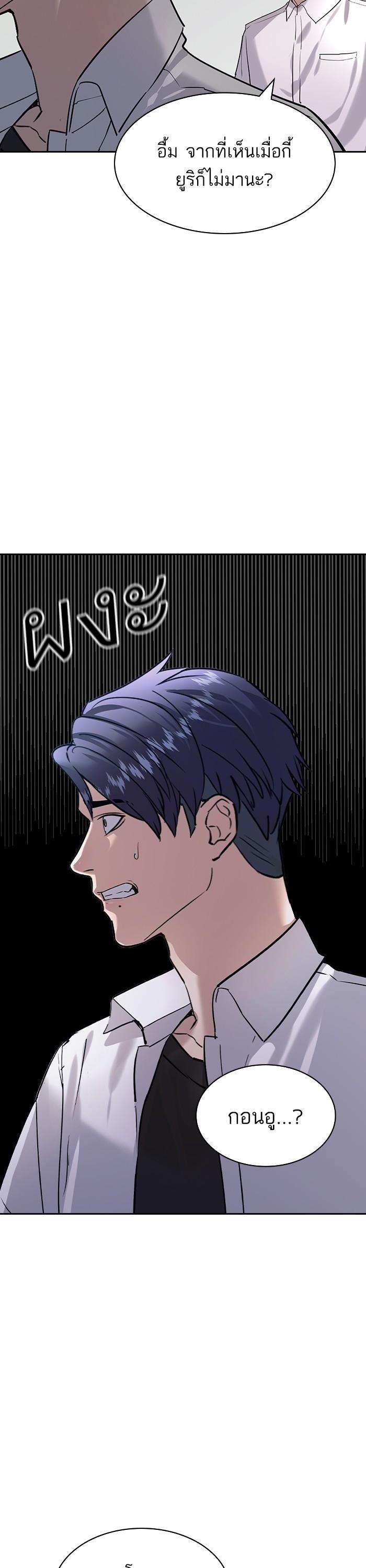 Manga-lc-com อ่านมังงะ อ่านการ์ตูน ออนไลน์ ฟรี The World Is Money and Power กลโกงโลกพนัน ตอนที่ 1 2 3 4 5 6 7 8 9 10 11 12 13 14 ฟรี ไม่มีโฆษณา Manga-lc - อ่าน มังงะ อ่าน การ์ตูน ออนไลน์ อ่านมังงะ ฟรี