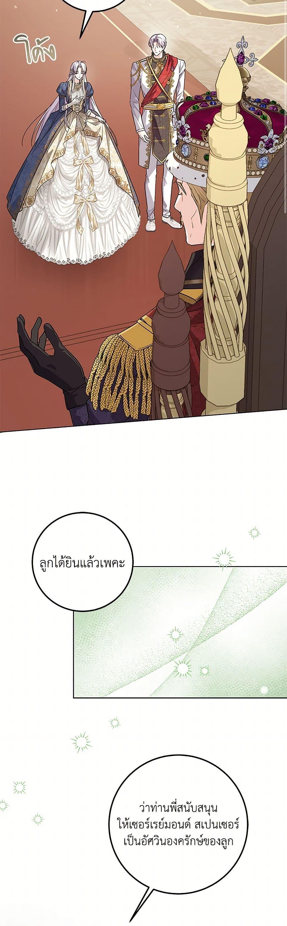 Manga-lc-com อ่านมังงะ อ่านการ์ตูน ออนไลน์ ฟรี The Closet Fan Princess ตอนที่ 1 2 3 4 5 6 7 8 9 10 11 12 13 14 ฟรี ไม่มีโฆษณา Manga-lc - อ่าน มังงะ อ่าน การ์ตูน ออนไลน์ อ่านมังงะ ฟรี