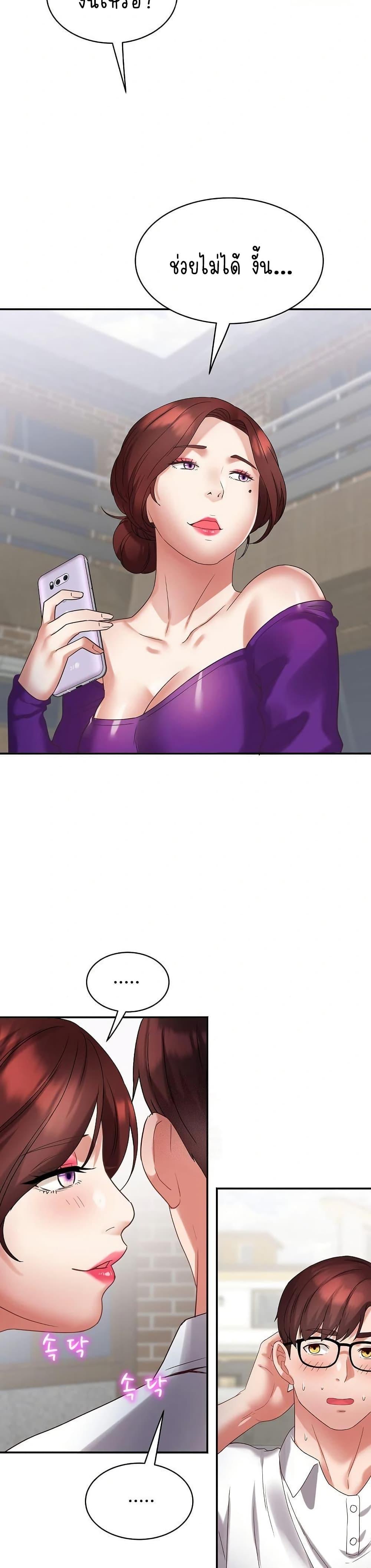 Doujin-Lc- อ่าน โดจิน มังฮวา เกาหลี ญี่ปุ่น จีน แปลไทย Daebong Village Women’s Association ตอนที่ 1 2 3 4 5 6 7 8 9 10 11 12 13 14 ฟรี ไม่มีโฆษณา อ่าน โดจิน Manhwa เกาหลี ญี่ปุ่น จีน เรามีครบ คัดมาให้เน้นๆ โดจิน 18+ รับประกันความฟินโดย  Doujin Lc