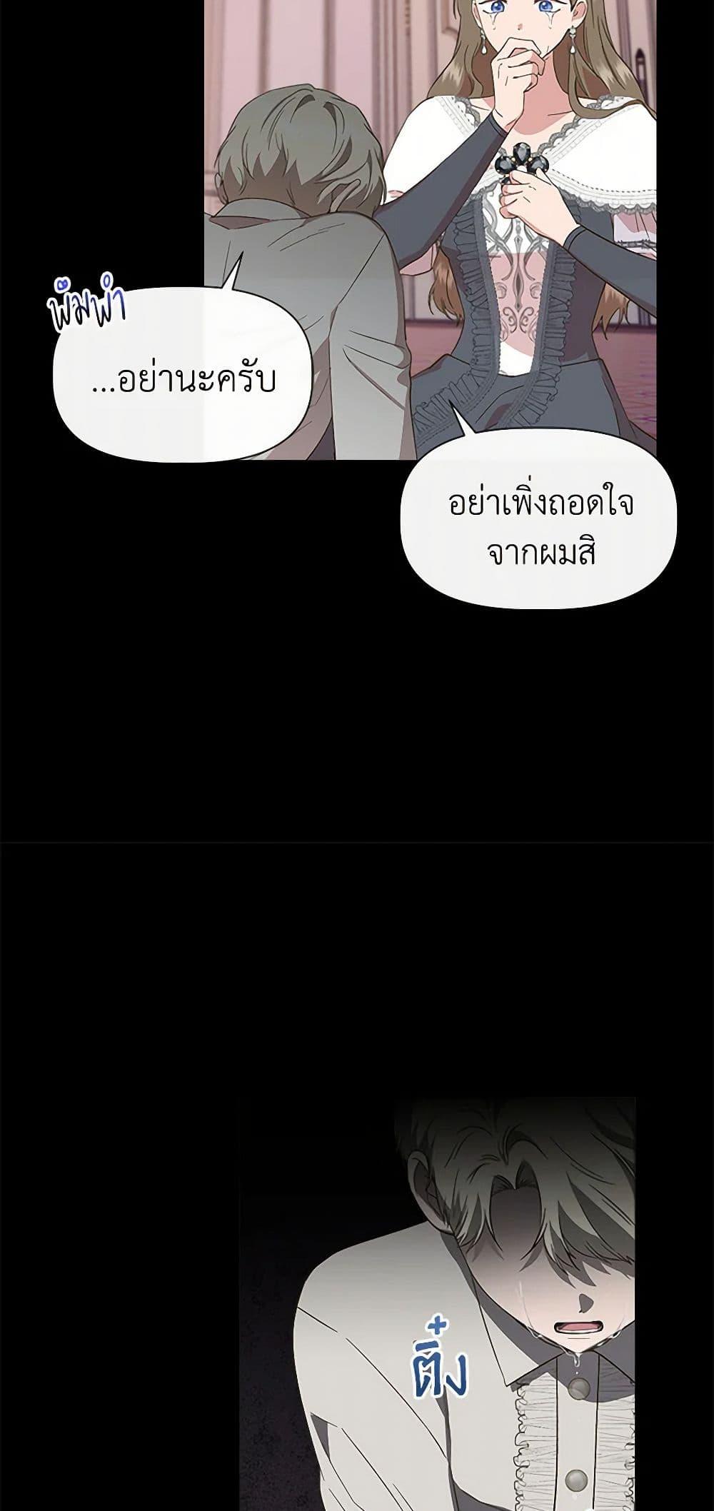 Manga-lc-com อ่านมังงะ อ่านการ์ตูน ออนไลน์ ฟรี I Wasn’t the Cinderella ตอนที่ 1 2 3 4 5 6 7 8 9 10 11 12 13 14 ฟรี ไม่มีโฆษณา Manga-lc - อ่าน มังงะ อ่าน การ์ตูน ออนไลน์ อ่านมังงะ ฟรี