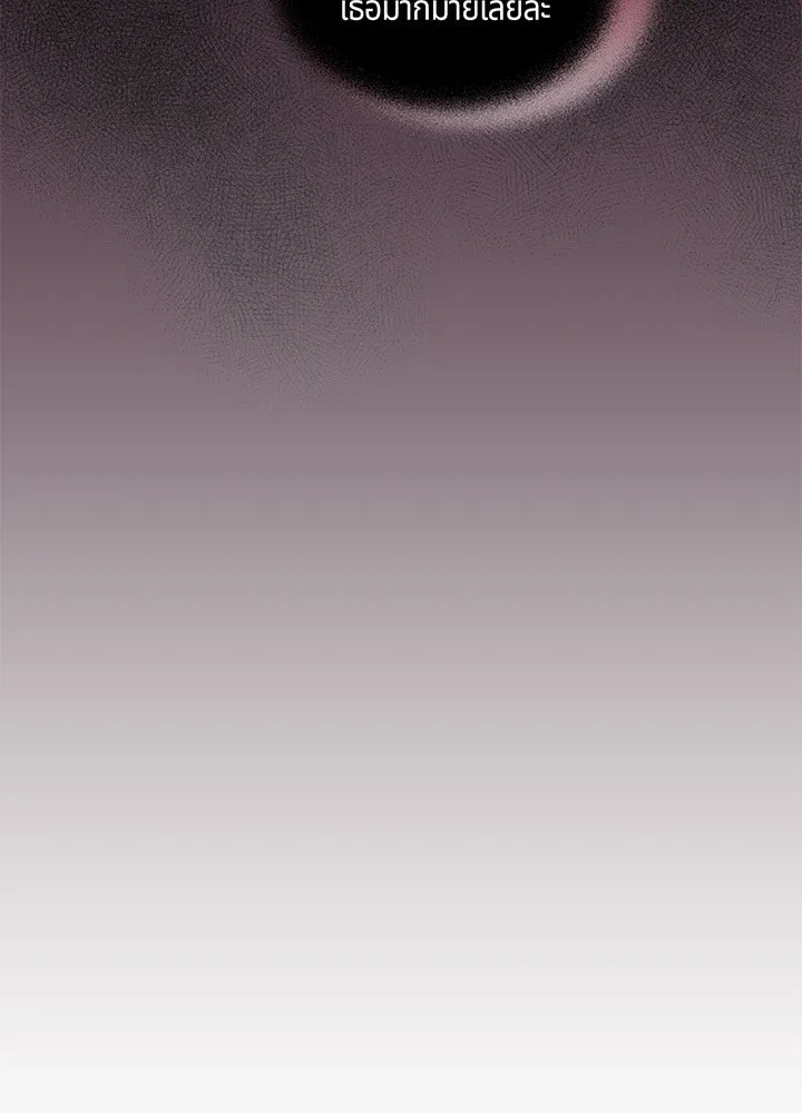 เพลิงแค้นผลาญใจ ตอนที่ 5 รูปที่ 10