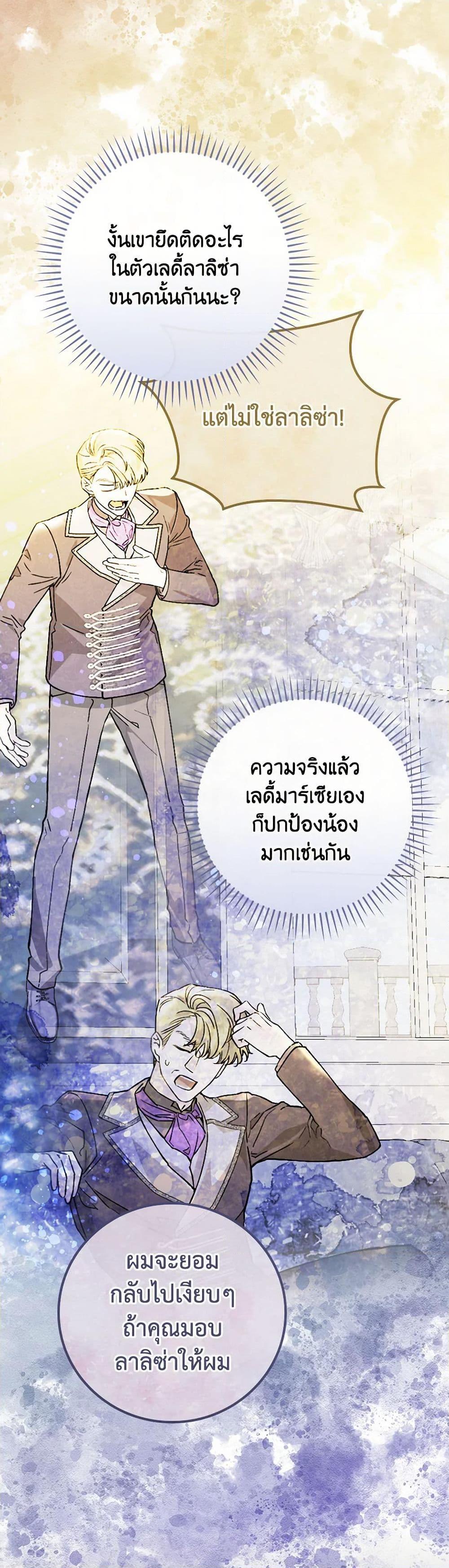 Manga-lc-com อ่านมังงะ อ่านการ์ตูน ออนไลน์ ฟรี The Perfect Plan for a Fairy-Tale Ending ตอนที่ 1 2 3 4 5 6 7 8 9 10 11 12 13 14 ฟรี ไม่มีโฆษณา Manga-lc - อ่าน มังงะ อ่าน การ์ตูน ออนไลน์ อ่านมังงะ ฟรี