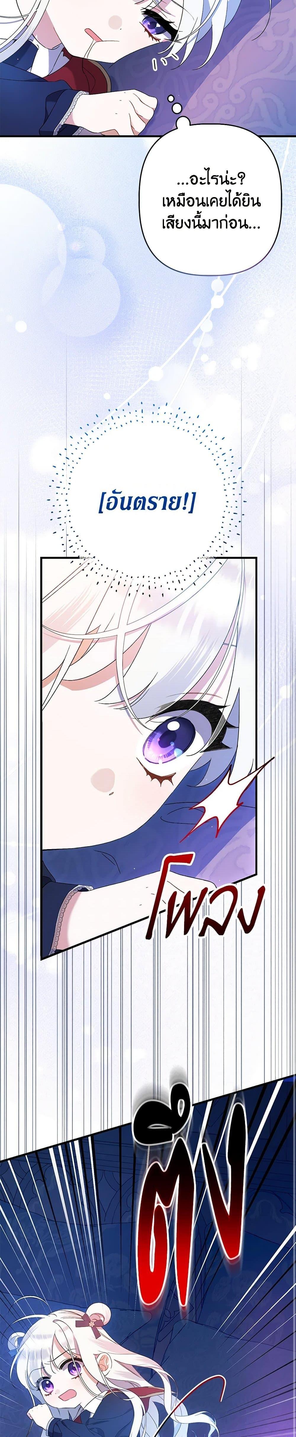 Manga-lc-com อ่านมังงะ อ่านการ์ตูน ออนไลน์ ฟรี I Was Just Taking Care of My Sick Father ตอนที่ 1 2 3 4 5 6 7 8 9 10 11 12 13 14 ฟรี ไม่มีโฆษณา Manga-lc - อ่าน มังงะ อ่าน การ์ตูน ออนไลน์ อ่านมังงะ ฟรี