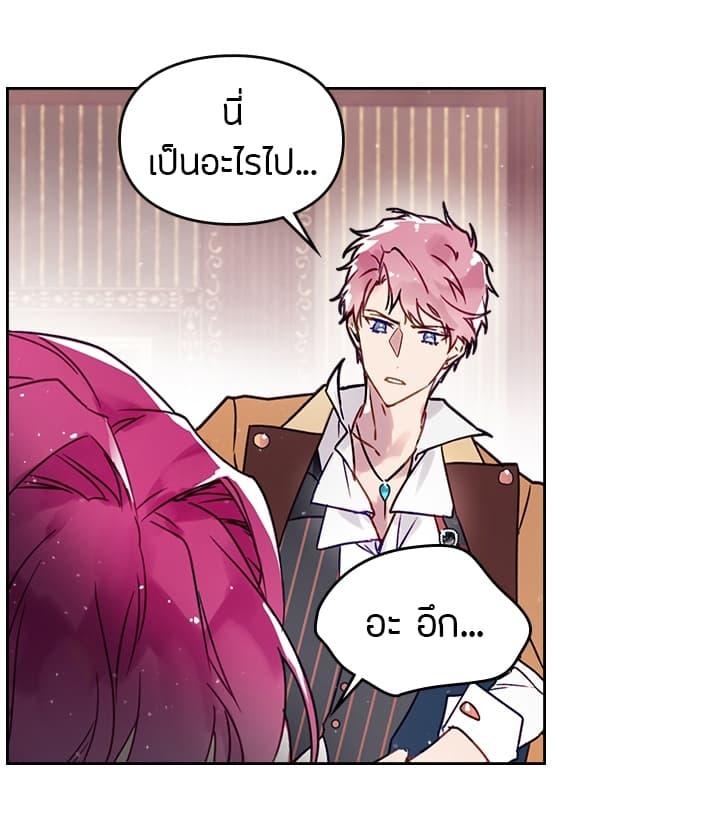 Manga-lc-com อ่านมังงะ อ่านการ์ตูน ออนไลน์ ฟรี Death Is The Only Ending For The Villainess ตอนที่ 1 2 3 4 5 6 7 8 9 10 11 12 13 14 ฟรี ไม่มีโฆษณา Manga-lc - อ่าน มังงะ อ่าน การ์ตูน ออนไลน์ อ่านมังงะ ฟรี