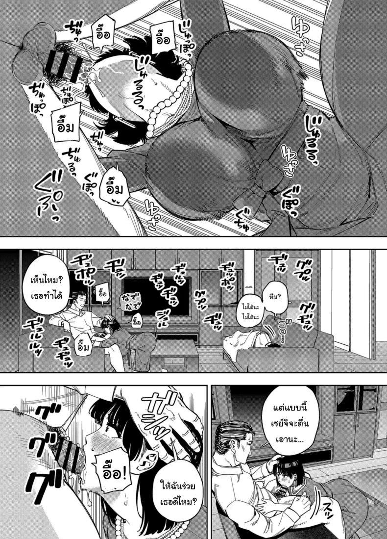 Doujin-Lc- อ่าน โดจิน มังฮวา เกาหลี ญี่ปุ่น จีน แปลไทย พวกเราเป็นครอบครัวเดียวกันนะ [Ougon Shinshi Club (Kaniguruma)] Gifu ni Dakareru Tsuma Mika-hen 1 Wife embraced by father-in-law 1 ตอนที่ 1 2 3 4 5 6 7 8 9 10 11 12 13 14 ฟรี ไม่มีโฆษณา อ่าน โดจิน Manhwa เกาหลี ญี่ปุ่น จีน เรามีครบ คัดมาให้เน้นๆ โดจิน 18+ รับประกันความฟินโดย  Doujin Lc