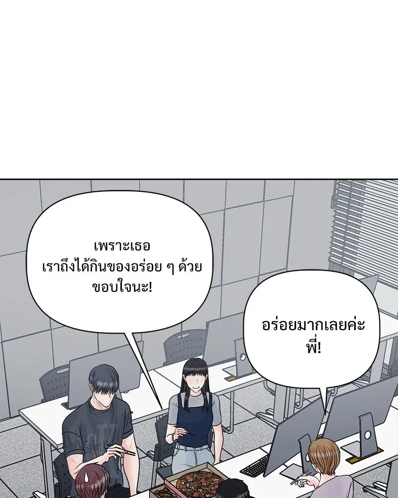รักนี้ไม่ต้องมีเซนส์ ตอนที่ 22 รูปที่ 5