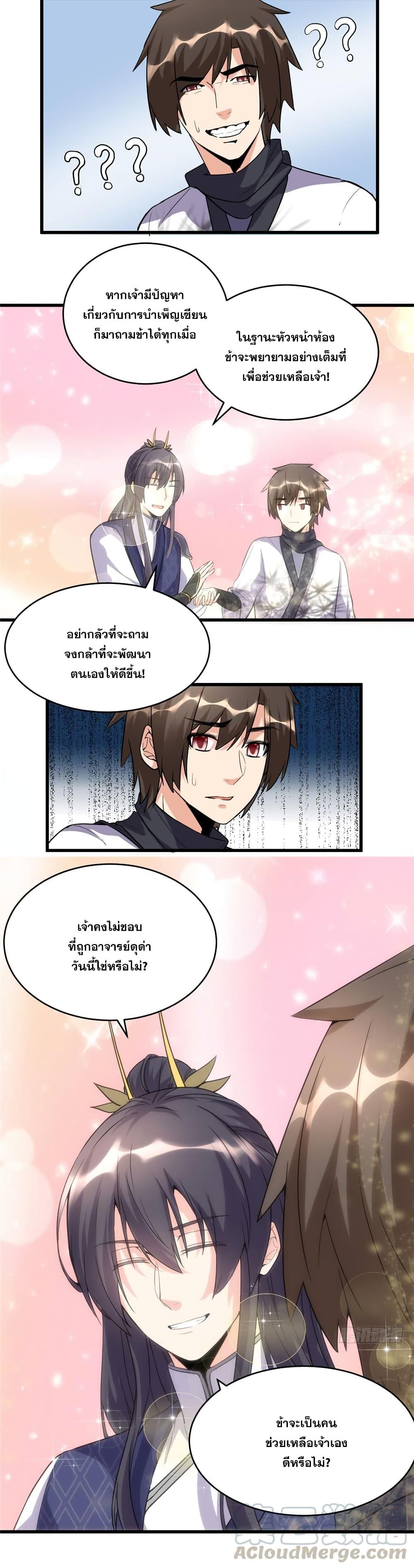 Manga-lc-com อ่านมังงะ อ่านการ์ตูน ออนไลน์ ฟรี God of War System ตอนที่ 1 2 3 4 5 6 7 8 9 10 11 12 13 14 ฟรี ไม่มีโฆษณา Manga-lc - อ่าน มังงะ อ่าน การ์ตูน ออนไลน์ อ่านมังงะ ฟรี