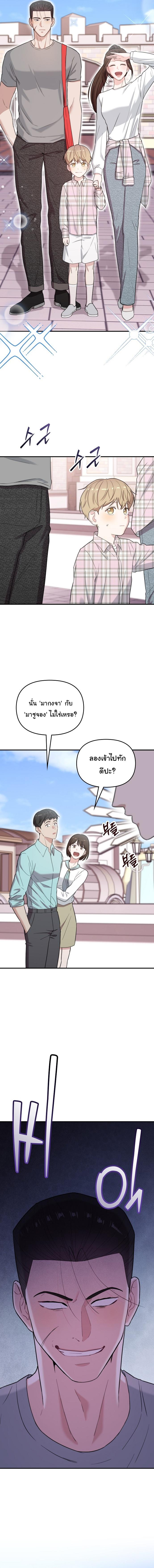 Manga-lc-com อ่านมังงะ อ่านการ์ตูน ออนไลน์ ฟรี Face Genius  0-Year-Old Top Star ตอนที่ 1 2 3 4 5 6 7 8 9 10 11 12 13 14 ฟรี ไม่มีโฆษณา Manga-lc - อ่าน มังงะ อ่าน การ์ตูน ออนไลน์ อ่านมังงะ ฟรี