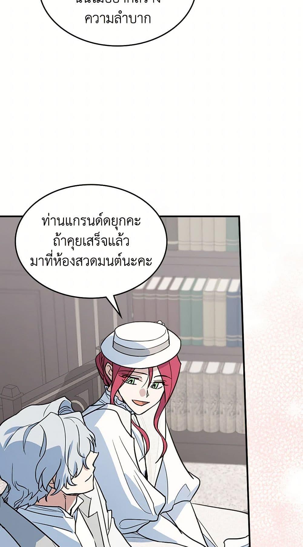Manga-lc-com อ่านมังงะ อ่านการ์ตูน ออนไลน์ ฟรี The Lady and the Beast ตอนที่ 1 2 3 4 5 6 7 8 9 10 11 12 13 14 ฟรี ไม่มีโฆษณา Manga-lc - อ่าน มังงะ อ่าน การ์ตูน ออนไลน์ อ่านมังงะ ฟรี