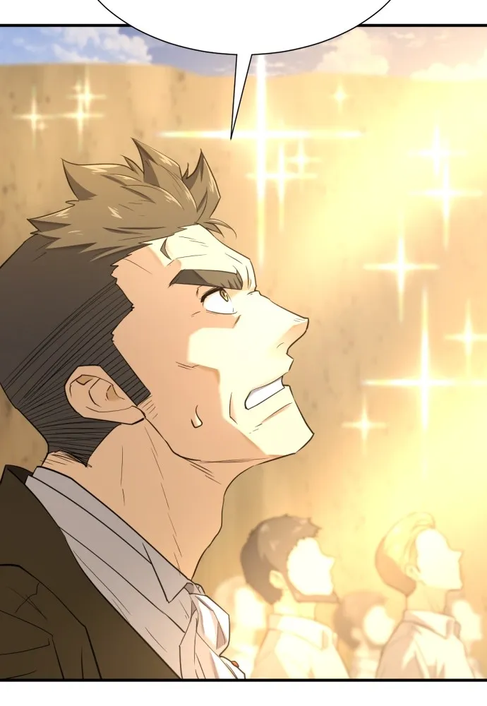 ยอดสถาปนิกผู้พิทักษ์อาณาจักร ตอนที่ 160 รูปที่ 31