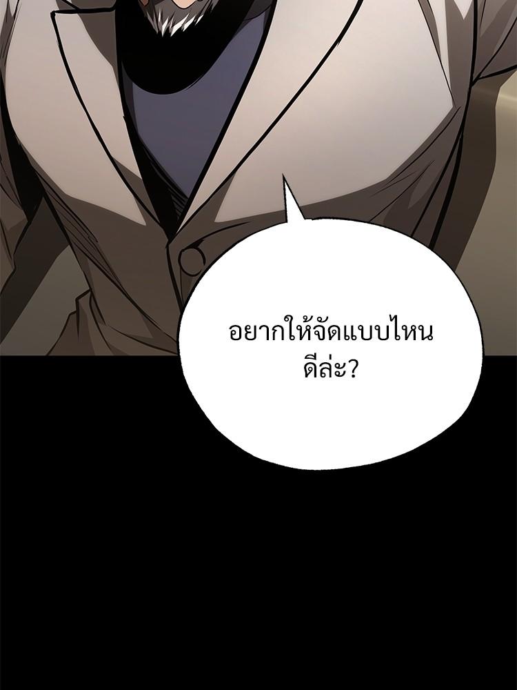 Doujin-Lc- อ่าน โดจิน มังฮวา เกาหลี ญี่ปุ่น จีน แปลไทย Devil Returns To School Days ตอนที่ 1 2 3 4 5 6 7 8 9 10 11 12 13 14 ฟรี ไม่มีโฆษณา อ่าน โดจิน Manhwa เกาหลี ญี่ปุ่น จีน เรามีครบ คัดมาให้เน้นๆ โดจิน 18+ รับประกันความฟินโดย  Doujin Lc