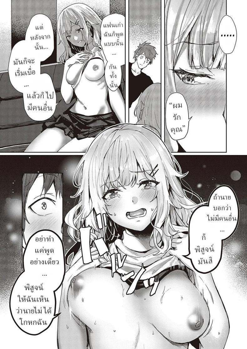 Doujin-Lc- อ่าน โดจิน มังฮวา เกาหลี ญี่ปุ่น จีน แปลไทย ความรักมันคืออะไร [Kumaashi S] Mikakunin no Kanjou Unconfirmed Emotion ตอนที่ 1 2 3 4 5 6 7 8 9 10 11 12 13 14 ฟรี ไม่มีโฆษณา อ่าน โดจิน Manhwa เกาหลี ญี่ปุ่น จีน เรามีครบ คัดมาให้เน้นๆ โดจิน 18+ รับประกันความฟินโดย  Doujin Lc