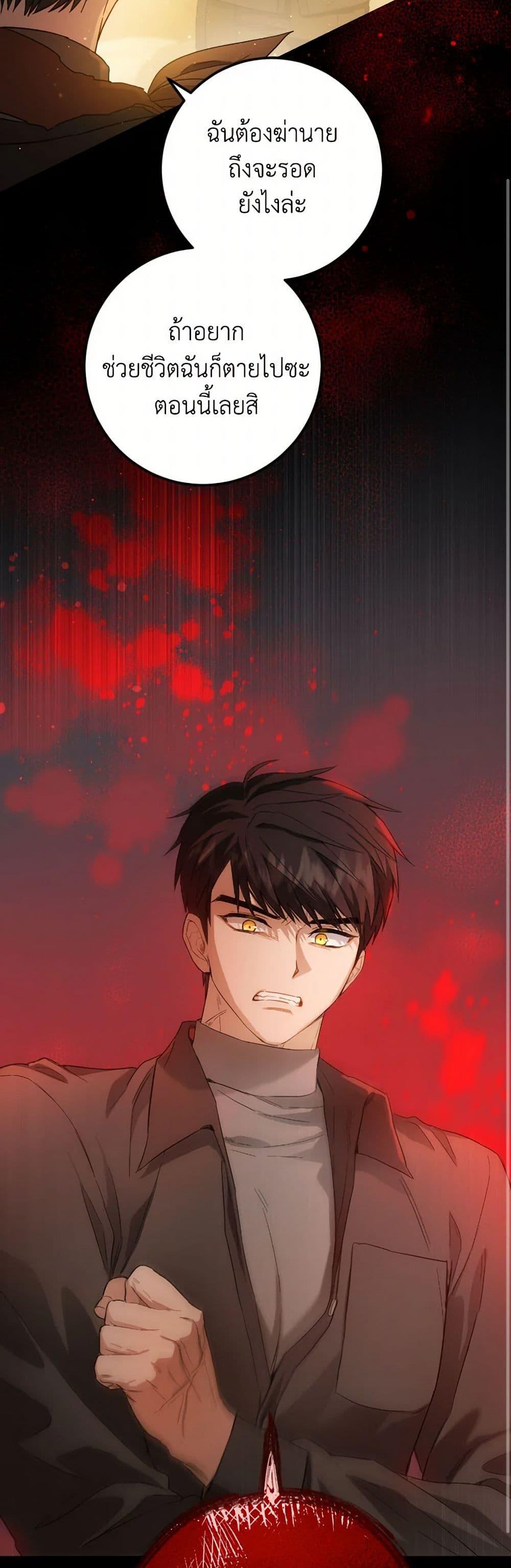 Manga-lc-com อ่านมังงะ อ่านการ์ตูน ออนไลน์ ฟรี The Heiress’s Double Life ตอนที่ 1 2 3 4 5 6 7 8 9 10 11 12 13 14 ฟรี ไม่มีโฆษณา Manga-lc - อ่าน มังงะ อ่าน การ์ตูน ออนไลน์ อ่านมังงะ ฟรี