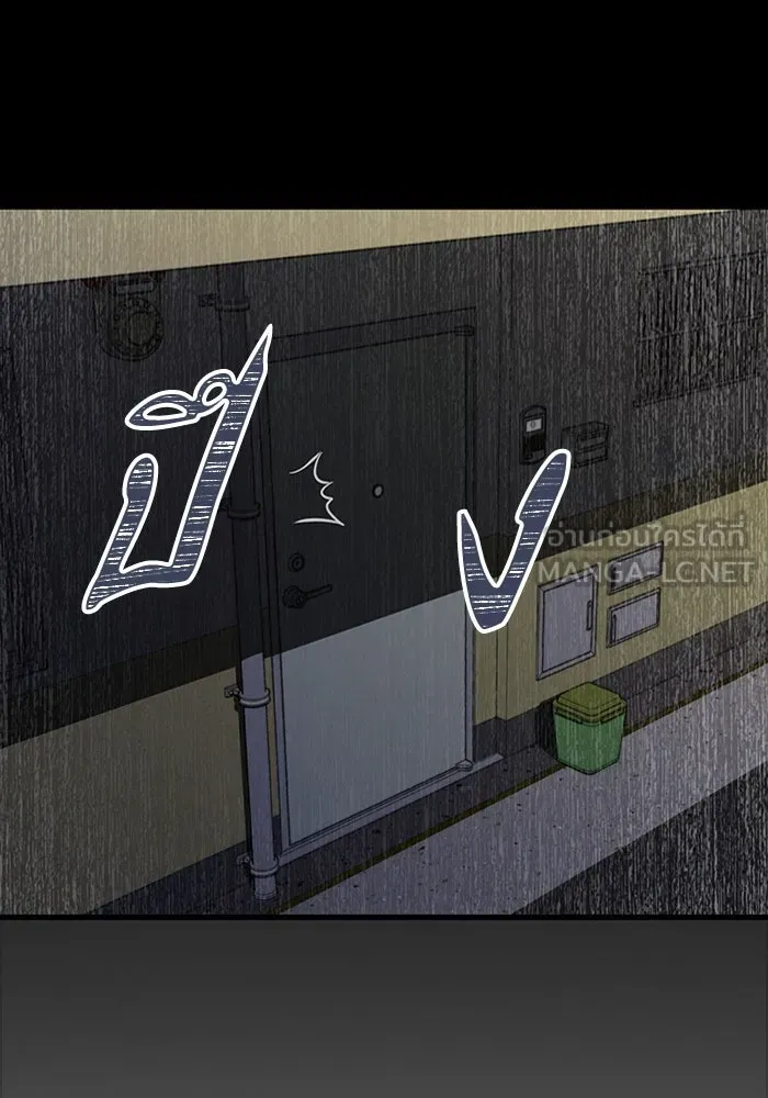 มีนา เกิดมาล่า ตอนที่ 37 รูปที่ 24