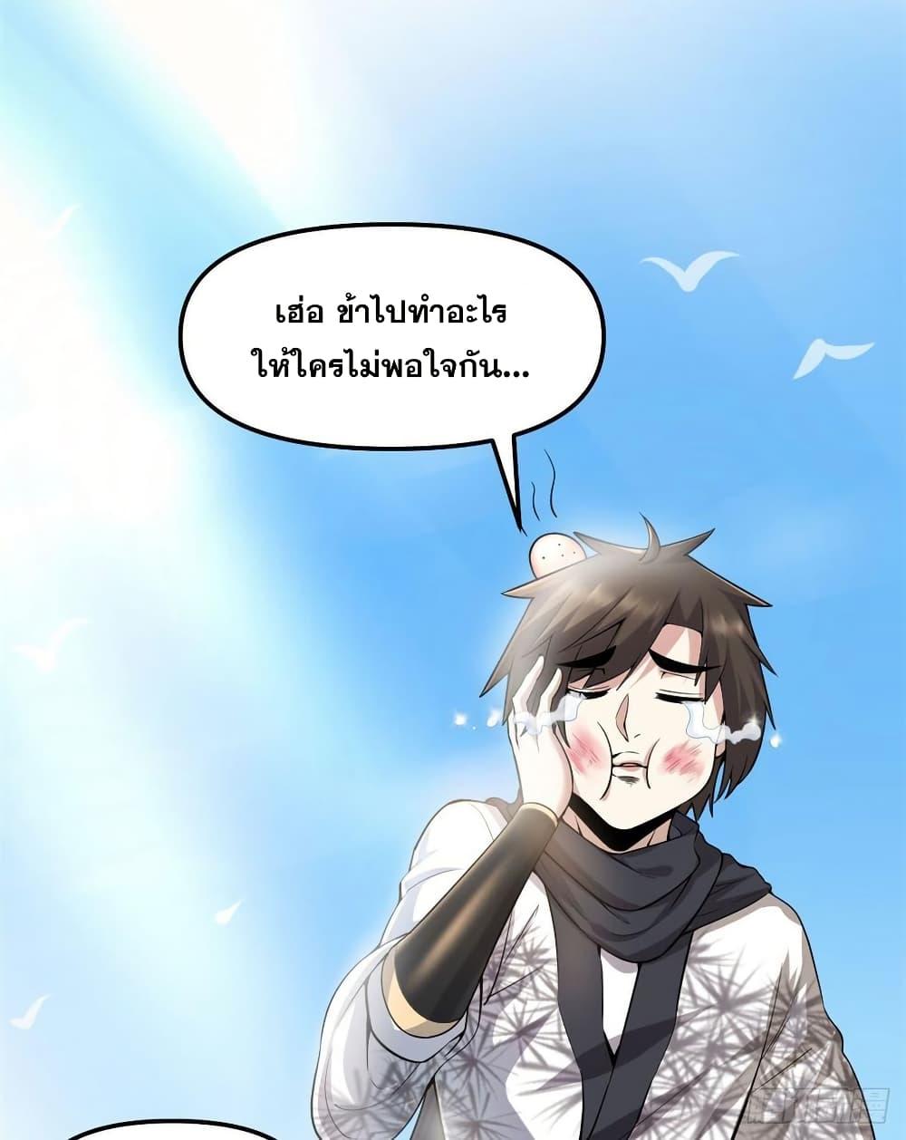 Manga-lc-com อ่านมังงะ อ่านการ์ตูน ออนไลน์ ฟรี God of War System ตอนที่ 1 2 3 4 5 6 7 8 9 10 11 12 13 14 ฟรี ไม่มีโฆษณา Manga-lc - อ่าน มังงะ อ่าน การ์ตูน ออนไลน์ อ่านมังงะ ฟรี